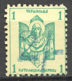 London Ukrainian Catholic Church with OVERPRINT (MNH)