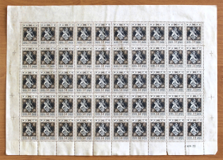 1923 Ukraine Semi-postal Issue Block Sheet 90+30 Krb