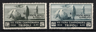 1934 Tripolitania, Italian Colonies, Airmail (Scott CE1 - CE2, Full Set, CV $200)