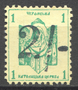 London Ukrainian Catholic Church with OVERPRINT (MNH)