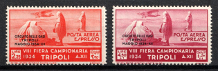 1934 Tripolitania, Italian Colonies, Airmail (Scott CE1 - CE2, Full Set, Signed, CV $20)