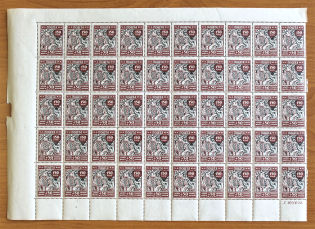 1923 Ukraine Semi-postal Issue Block Sheet 150+50 Krb (MNH)