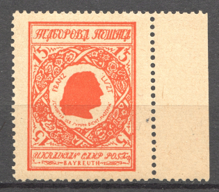 1948 Bayreuth Displaced Persons DP Camp Ukraine `15` (Perf, MNH)