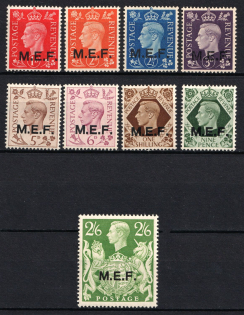 1943 British Occupation of Italian Colonies (SG M11 - M19, CV $30, MNH/MLH)