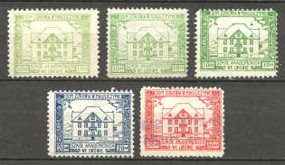 Sanatorium in Mykulychyn School Academy in Lviv (MLH/Cancelled)