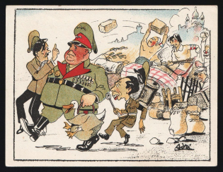 'Caricature of Military Leaders', Anti-Nazi Propaganda Postcard, France