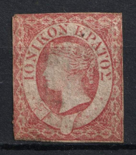 1859 2d Ionian Islands, British Colonies (SG 3, CV $45)