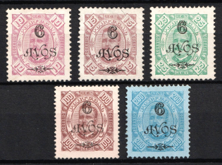 1902 Macao, Portuguese Сolonies (Scott 120 - 122, 124, 125, CV $100)