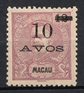 1905 10a on 12a Macao, Portuguese Сolonies (Scott 141, CV $30)