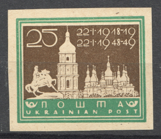 1949 Munich Day of Unity of Ukraine Underground Post (Probe, Proof, MNH)