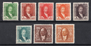 1931 Iraq, League of Nations Mandate (SG 80, 83, 85, 86, 88, 89, CV $80)