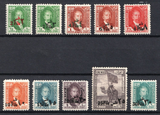 1932 Iraq, League of Nations Mandate (SG 106 - 115, CV $40)