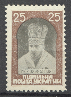 1952 Bishops of Ukrainian Churches Underground Post (Probe, Proof, MNH)