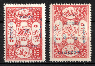 1920 Cilicia, French Colonies (Sc. 98, 99)