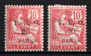 1920 Cilicia, French Colonies (Sc. 100, 100d, Type I + II, CV $40)