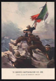 1939-1945 'VI Group Battalions CC. NN. Amba Alagi 28 February 1936-XIV' Italy WWII Fascist Propaganda Postcard