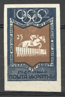 1952 Olympic Games in Helsinki Ukraine Underground `25` (Probe, Proof, MNH)