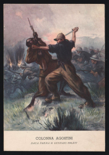 1939-1945 'Colonna Agostini Daua Parma 21 January 1936-XIV' Italy WWII Fascist Propaganda Postcard