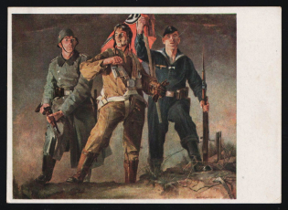 'Workers, Farmers and Soldiers', Propaganda Postcard, Third Reich Nazi Germany