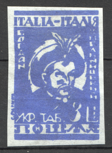 1946 Rimini DP Camp Post Bohdan Khmelnytsky 3 Lire (Blue Probe, Proof)