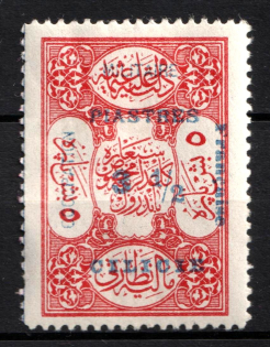 1920 3.5pi on 5pa Cilicia, French Colonies (Sc. 99f, 'Occcpation' instead 'Occupation' , CV $20+)