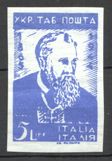 1946 Rimini Dispalced Persons Ukraine Camp Post 5 Lire (Blue Probe, Proof)