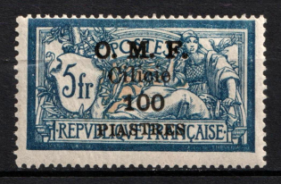 1920 100pi on 5fr Cilicia, French Colonies (Sc. 127, CV $45)