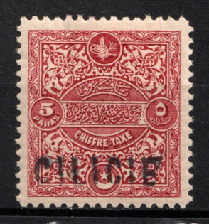 1919 Cilicia, French Colonies, Postage Due Stamp (Sc. J1, CV $25)
