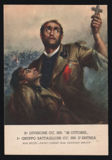 1939-1945 '2nd Division of North American Armoured Troops '28 October' 10th Group of North American Armoured Troops of Eritrea' Italy WWII Fascist Propaganda Postcard