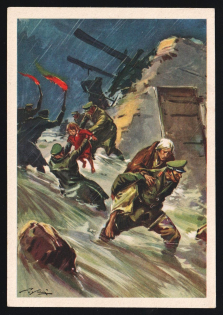 1939-1945 'Corps of P.S. Guards Silver Medal for Civil Valor Awarded to the Flag in the 103rd Anniversary of the Foundation of the Corps' Italy WWII Fascist Propaganda Postcard