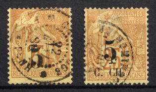 1886 - 1887 Cochin China, French Colonies (Sc. 1, 3, Used, CV $150)