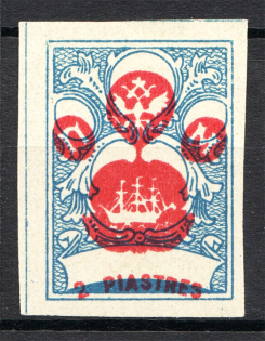 1919 Russia Offices ROPiT `Wild Levant` 2 Piastres (Proof, Shifted Center, MNH)