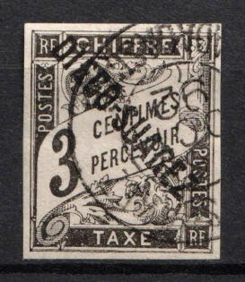 1892 Diego-Suarez, French Colonies, Postage Due Stamp (Sc. J5, Used, CV $65)