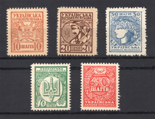 1918 UNR Ukraine Money-stamps (White Paper, Full Set)