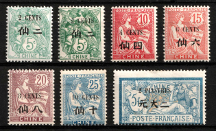 1907 China, French Post Offices (Sc. 57 - 61, 64, CV $40)