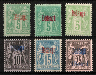 1893-1900 Dedeagatch, French Post Offices in Levant (Sc. 1 - 5, CV $160)