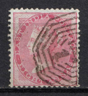 1855 8a India, British Colonies (SG 36, Used, CV $30)