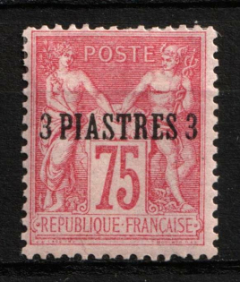 1885-1901 3pi on 75c French Post Offices in Levant (Sc. 4, CV $30)