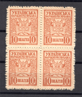 1918 UNR Ukraine Money-stamps Block of Four 10 Шагів (MNH)
