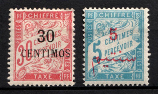 1886-1911 Morocco, French Protectorate, Official Stamps (Sc. J3, J10, CV $40)