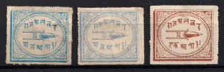 1877 Alwar, India, British Colonies, Feudatory States (SG 1 b, 1 c, 2 a, CV $20)