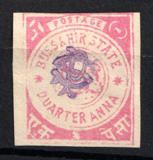 1900 Bushahr (Bussahir), India, British Colonies, Feudatory States (Proof)