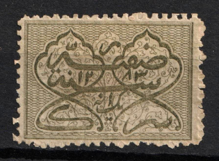 1869 Hyderabad, India, British Colonies, Feudatory States (SG 1, CV $40)