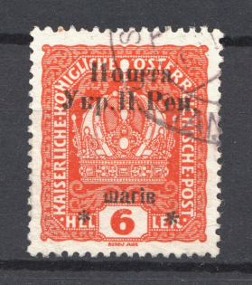 1919 Stanislav West Ukrainian People's Republic 6 Шаг (Cancelled, Signed)