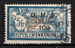 1920 100pi on 5fr Cilicia, French Colonies (Sc. 127c, Used, CV $300)