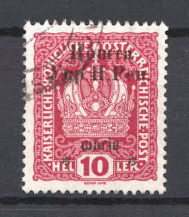 1919 Stanislav West Ukrainian People's Republic 10 Шаг (Cancelled, Signed)