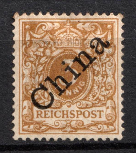 1898 3pf German Offices in China, Germany (Mi. 1 I b, Light Ochre-Brown Color, CV $200)