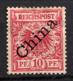 1898 10pf German Offices in China, Germany (Mi. 3 I, CV $50)