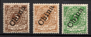 1898 German Offices in China, Germany (Mi. 1 II a, 1 II b, 2 II, CV $30)