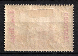 1900 3p 75c German Offices in Morocco, Germany (Mi. 18 I, OFFSET of Overprint, CV $70+)